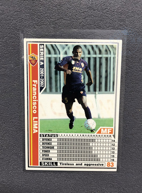 利马lima罗马panini帕尼尼2001球星卡2002意甲WCCF官方足球迷收藏