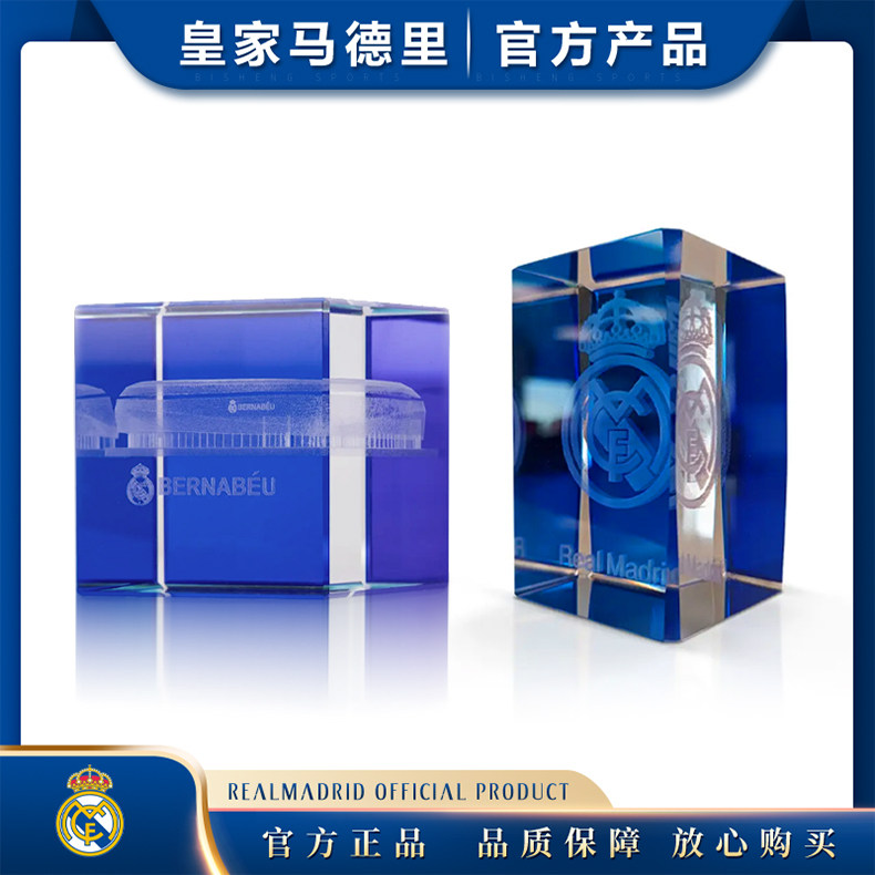 玻璃砖摆件雕刻皇家马德里官方正品足球迷用品家居西甲生日礼物