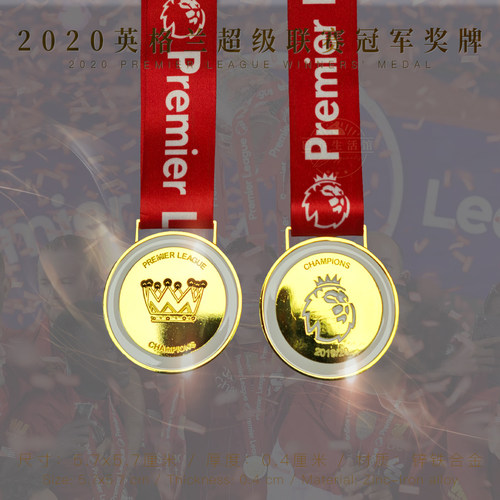 利物浦2019英超2025奖牌足球迷纪念品礼物合金冠军萨拉赫范戴克