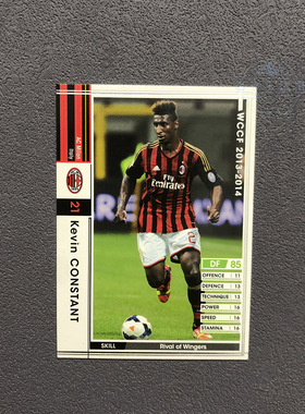 131康斯坦特ac米兰panini帕尼尼2013球星卡2014意甲WCCF官方足球