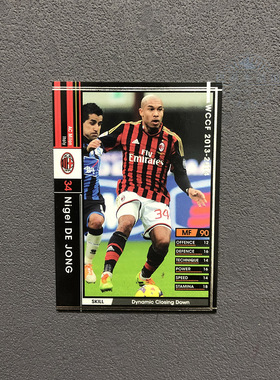 136德容ac米兰panini帕尼尼2013球星卡2014意甲WCCF官方足球迷