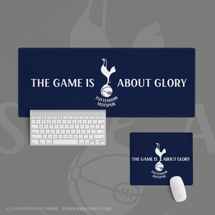 10鼠标垫超大办公键盘书桌足球迷学生用品托特纳姆热刺周边礼物