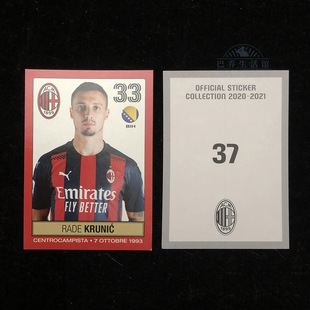 贴纸ac米兰2020足球迷milan官方2021正品意甲球星卡 克鲁尼奇37