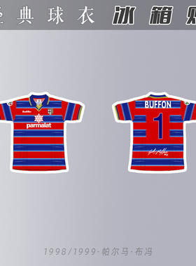 布冯buffon冰箱贴亚克力磁吸性创意甲足球迷用品礼物帕尔马parma