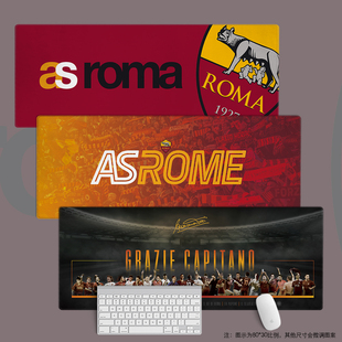 超大鼠标垫办公键盘桌足球迷用品学生礼物罗马roma托蒂totti周边