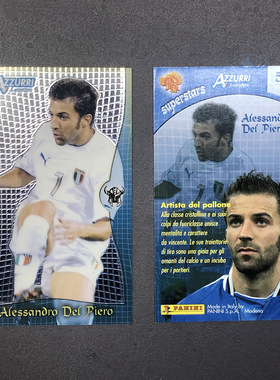 55皮耶罗Panini帕尼尼2004意大利国家队AZZURRI球星卡官方piero