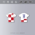 [145] [Croatia 2024 Modrić] [Single/Double-sided]