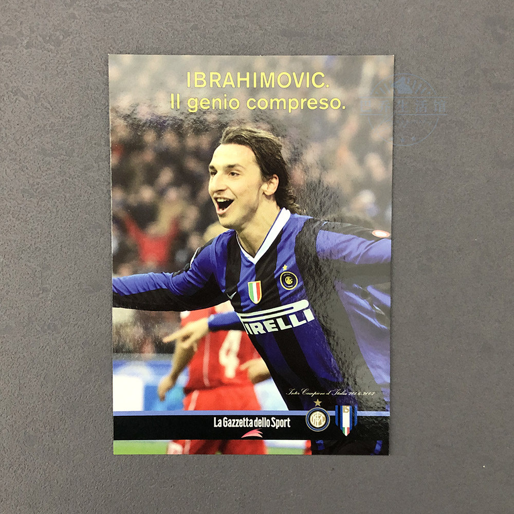 伊布拉希莫维奇 明信片2006/2007国际米兰球星卡白官方广告促销签