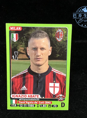 球星卡ac米兰贴纸calciatori帕尼尼panini意甲2014 阿巴特 2015