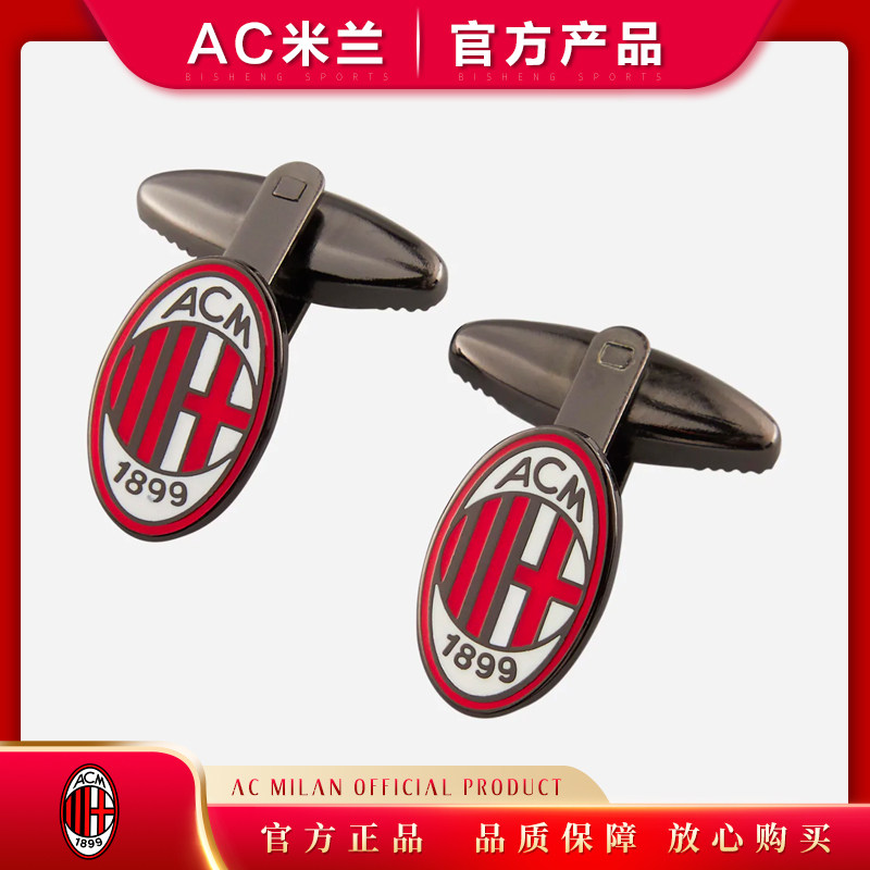 ac米兰足球迷用品官方生日礼物