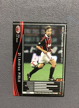 219皮尔洛ac米兰panini帕尼尼2009球星卡2010意甲WCCF官方足球迷