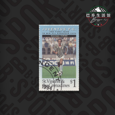 圣文森特和格林纳丁斯1994尤文图斯邮票纪念品juventus 弗里诺