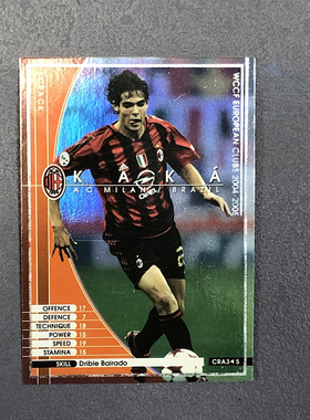 kaka卡卡ac米兰panini帕尼尼2005球星卡2004意甲WCCF官方足特卡