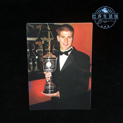 足球世界2016日历卡球星卡世界足坛偶像珍藏版利物浦杰拉德英格兰