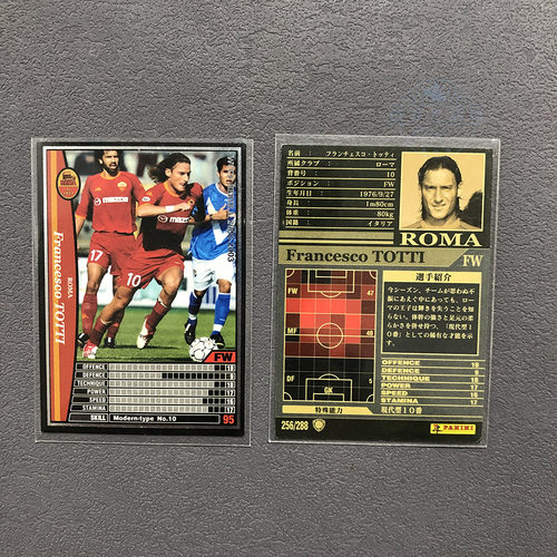 托蒂totti罗马panini帕尼尼2002球星卡2003意甲WCCF官方足迷收藏