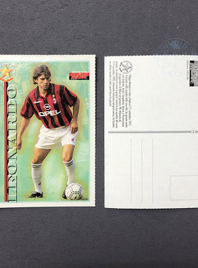 莱昂纳多ac米兰足球官方球星卡明信片forza milan促销广1997/98