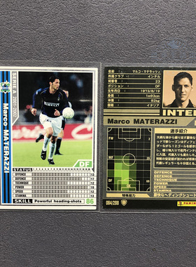 马特拉齐国际米兰panini帕尼尼2002球星卡2001意甲WCCF官方足球迷
