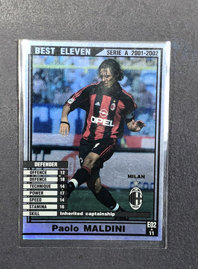 马尔蒂尼ac米兰panini帕尼尼2001球星卡2002意甲WCCF官方足特卡