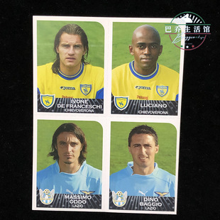 Calciatori官方贴纸panini帕尼尼意甲2002四联2003拉齐奥迪诺巴乔