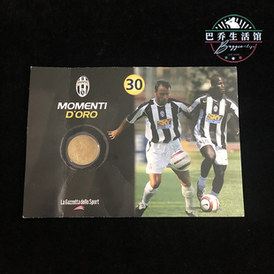 尤文图斯黄金时刻纪念币金足球迷收藏米兰体育报官方正品 阿皮亚