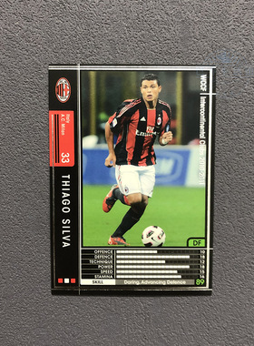 180席尔瓦ac米兰panini帕尼尼2010球星卡2011意甲WCCF官方足球迷