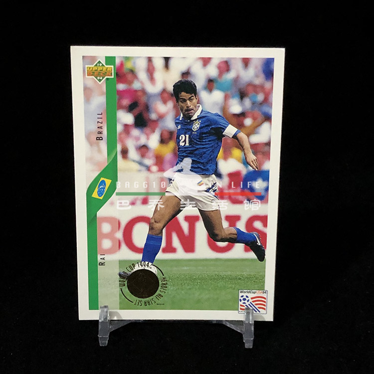 球星卡 1994 美国世界杯 UPPER DECK UD 亚德 金标 巴西 rai