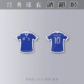 [135] [Argentina 2010 Messi] [Single/Double-sided]