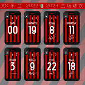 手机壳磨砂软壳适用于定制苹果华为小ac米兰2022伊布马尔蒂尼卡卡