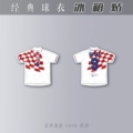 [148] [Croatia 1998 Šuker] [Single/Double-sided]