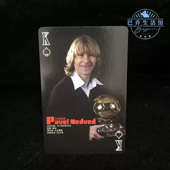 European Football Golden Ball Award Hall of Fame Poker Large Size 2003 Juventus Nedved Czech Republic