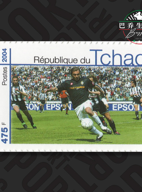 乍得 2004 尤文图斯 邮票纪念品 juventus 2002