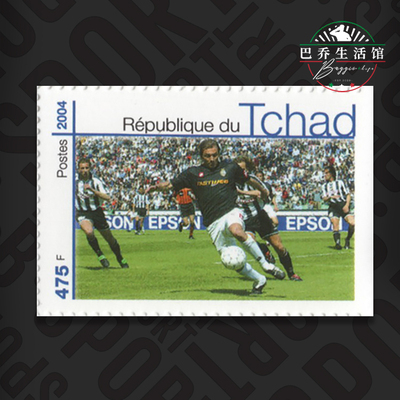 乍得 2004 尤文图斯 邮票纪念品 juventus 2002