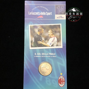 14-ac米兰 2003欧冠欧洲冠军历史回顾系列纪念币舍甫琴科决赛进球