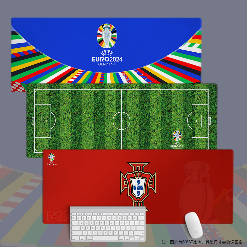 超大鼠标垫键盘桌球场草坪足球迷用品礼2024年活动欧洲杯世界定制