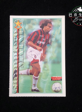 ac米兰足球官方球星卡明信片forza milan促销广1997/98迈尼maini