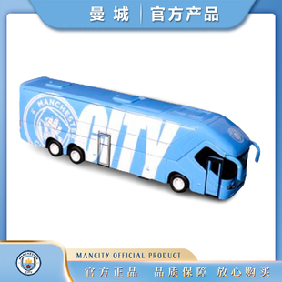 曼彻斯特城足球队大巴士汽车模型纪念品收藏礼物球迷官方正品英超