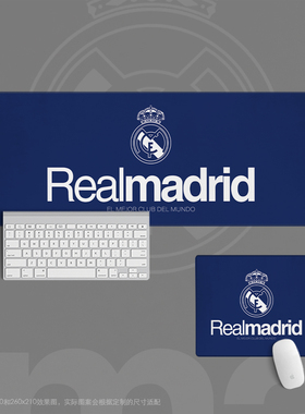 17鼠标垫超大办公键盘足球迷用品学生日礼物hala madrid皇马队徽