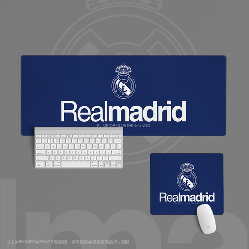 17鼠标垫超大办公键盘足球迷用品学生日礼物hala madrid皇马队徽
