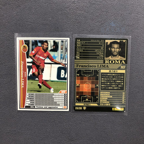利马lima罗马panini帕尼尼2002球星卡2003意甲WCCF官方足球迷收藏