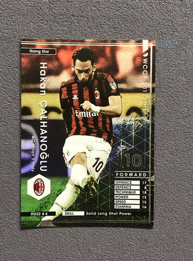 RGS恰尔汗奥卢ac米兰panini帕尼尼2017球星卡2018意甲WCCF官方特