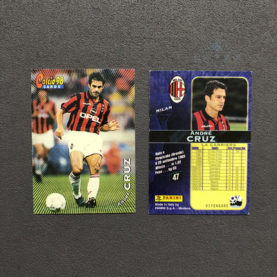 官方球星卡ac米兰欧版1997意甲98