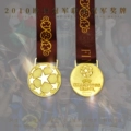 2010 Champions League winner Inter Milan