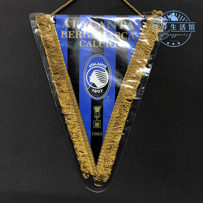 亚特兰大 意甲足球 90年代官方 队旗交换旗挂旗三角旗五角旗 3