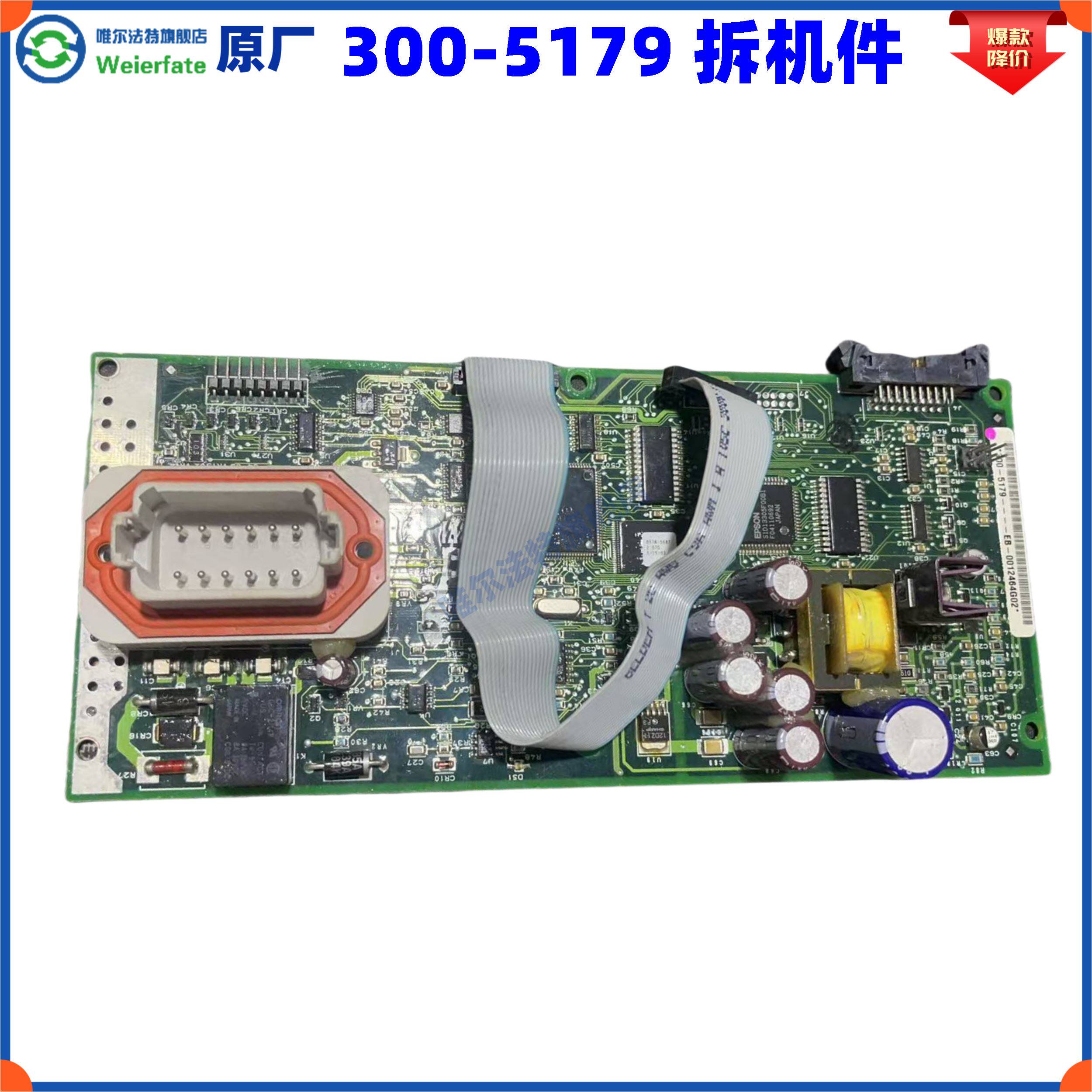 Variant 6053579875363