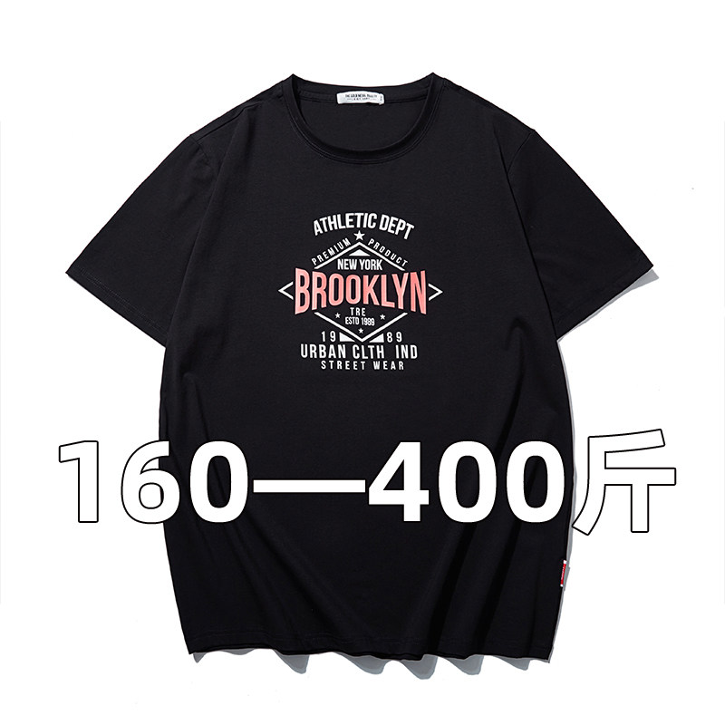 加肥加大，胖哥专享！