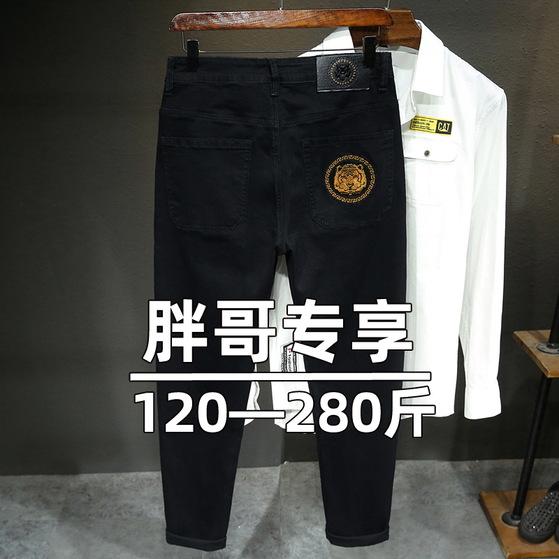 秋季新款潮牌大码，胖哥专享