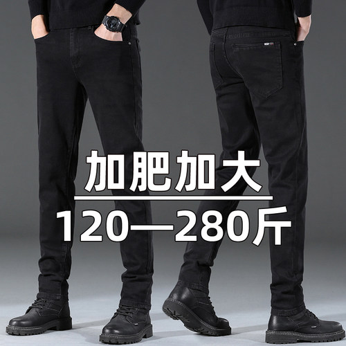 潮牌大码，胖哥专属！牛仔裤