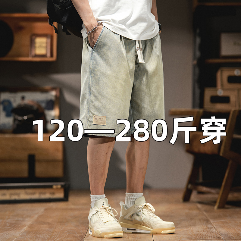 潮牌短裤，加肥加大，胖哥专享