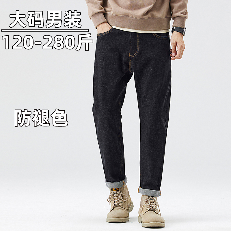 春季黑色牛仔裤男大码修身小脚日系青年防褪色胖子加肥加大码男裤