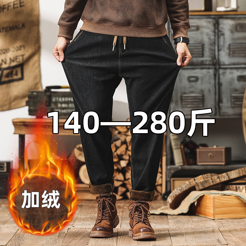 冬季加绒加厚松紧腰牛仔裤男大码宽松小脚弹力青年胖子加肥加大潮